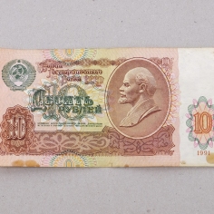 Apartment11, Sowjetunion Banknote 10 Rubel, 1991