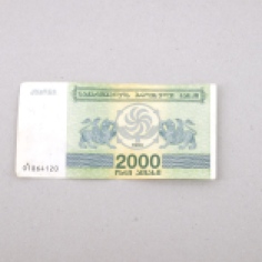 Apartment11, banknote, 2000 Georgian kuponi, 1993
